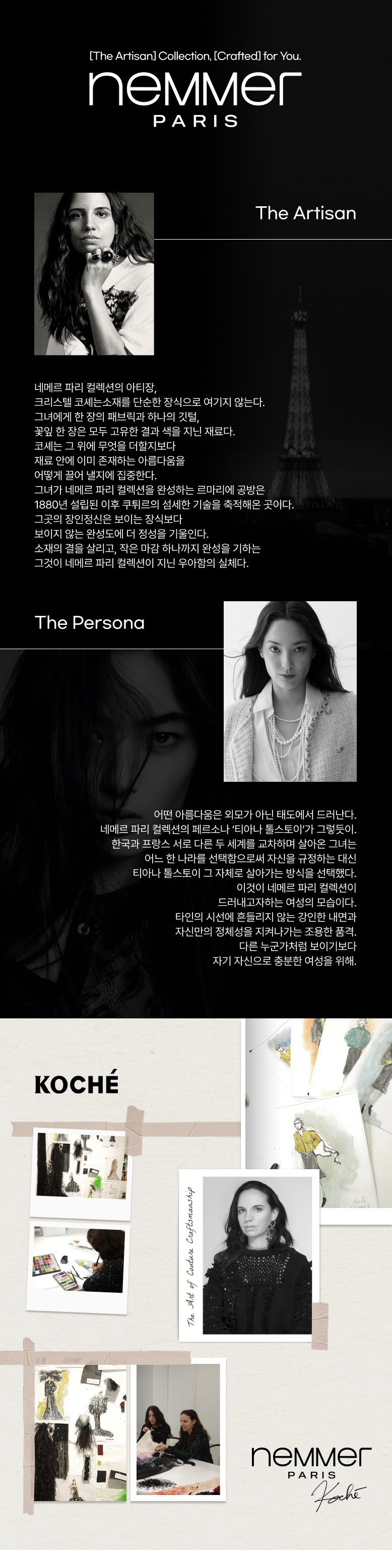 26FW 이태리 램스킨 레더 자켓